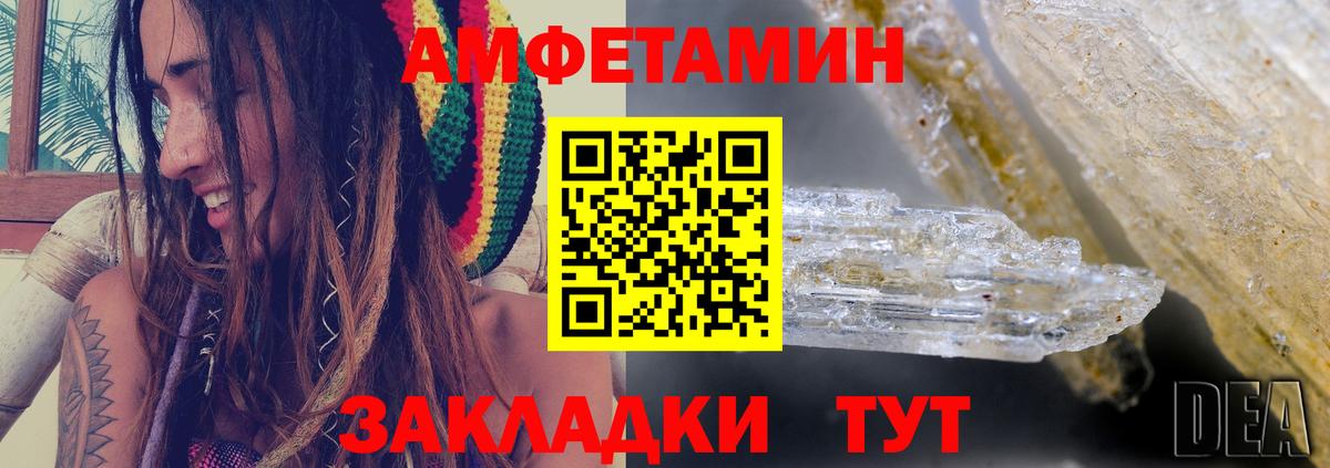 АМФ 97% Гусев