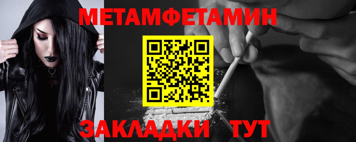 АМФ  Вход с VPN  Гусев  АМФЕТАМИН 98%  Амфетамин 