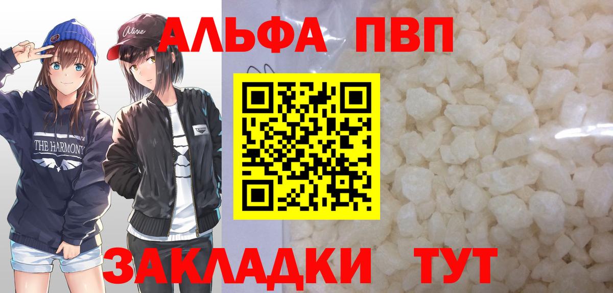 APVP СК КРИС Гусев