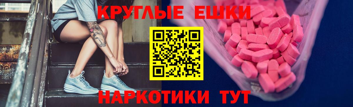 ОМГ ОМГ зеркало  Вход с VPN  ЭКСТАЗИ таблы  Гусев  ЭКСТАЗИ louis Vuitton 