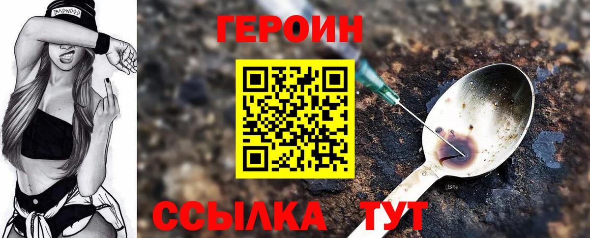 КОКАИН  Мефедрон кристаллы  Вход с VPN  ГАШИШ  Кодеин  MDMA  Как найти закладки?  ГАШ  Гусев  КОКАИН 