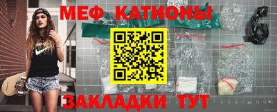 бутират Кунгур