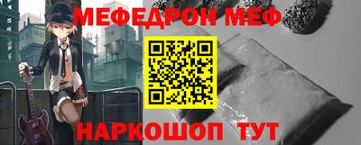 бутират Кунгур