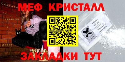 mix Кумертау