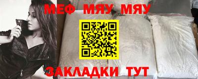 бутират Кунгур