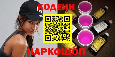 бутират Кунгур