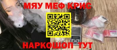 бутират Кунгур