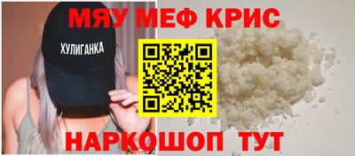 бутират Кунгур