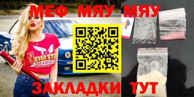 таблы Кулебаки