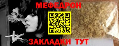 таблы Кулебаки