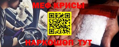 бутират Кунгур