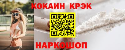 бутират Кунгур
