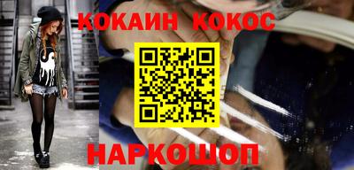 бутират Кунгур
