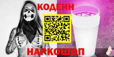 таблы Кулебаки