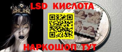бутират Кунгур