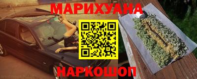 бутират Кунгур