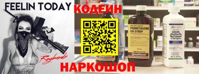 бутират Кунгур