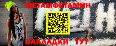 таблы Кулебаки