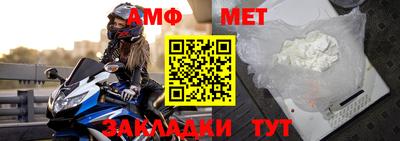 таблы Кулебаки