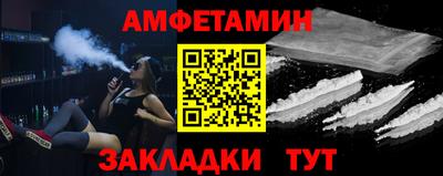 бутират Кунгур
