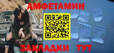 таблы Кулебаки