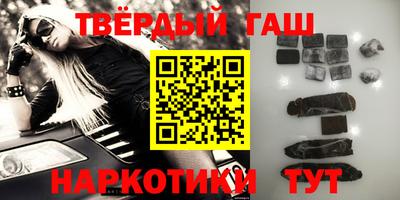 бутират Кунгур