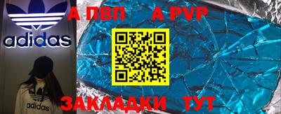 бутират Кунгур