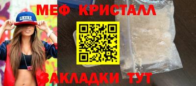 mix Кумертау