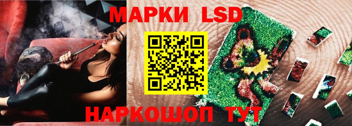 ЛСД экстази ecstasy  Вход с VPN  ЛСД экстази  Гусев  LSD-25 экстази кислота 