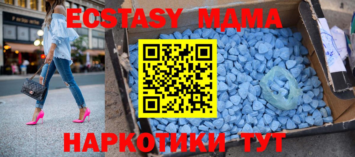 МДМА VHQ Гусев
