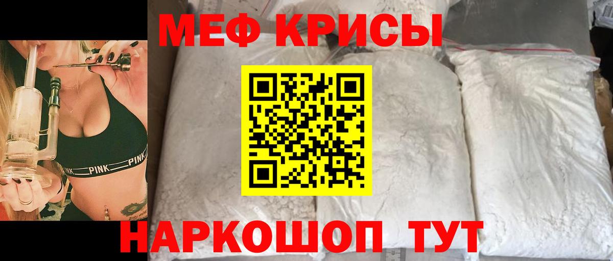 Бутират Гусев