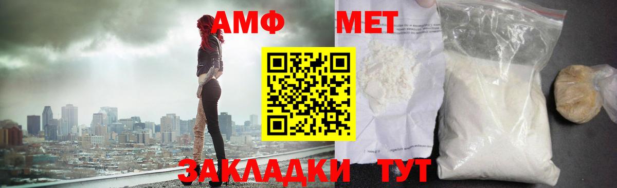 Метамфетамин Methamphetamine Гусев